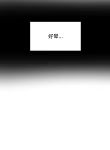 Page 142 of 她的直播间 | 她的直播間 1-44 - preview thumbnail