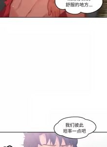 Page 144 of 她的直播间 | 她的直播間 1-44 - preview thumbnail