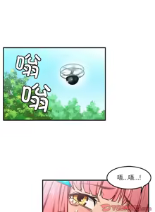 Page 15 of 她的直播间 | 她的直播間 1-44 - preview thumbnail