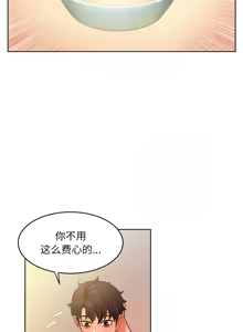 Page 154 of 她的直播间 | 她的直播間 1-44 - preview thumbnail