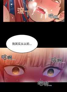 Page 159 of 她的直播间 | 她的直播間 1-44 - preview thumbnail