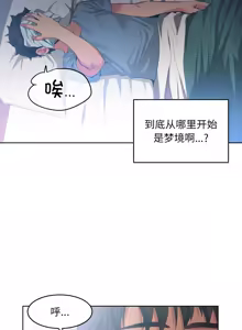 Page 160 of 她的直播间 | 她的直播間 1-44 - preview thumbnail