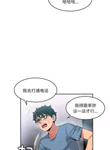 Page 169 of 她的直播间 | 她的直播間 1-44 - preview thumbnail