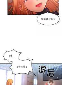 Page 170 of 她的直播间 | 她的直播間 1-44 - preview thumbnail
