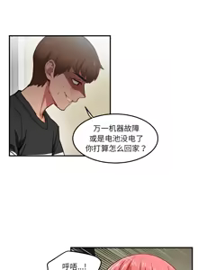 Page 17 of 她的直播间 | 她的直播間 1-44 - preview thumbnail