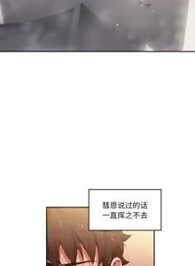 Page 172 of 她的直播间 | 她的直播間 1-44 - preview thumbnail