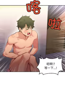 Page 173 of 她的直播间 | 她的直播間 1-44 - preview thumbnail