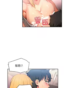 Page 175 of 她的直播间 | 她的直播間 1-44 - preview thumbnail