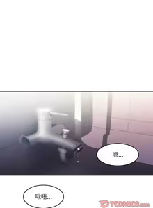 Page 181 of 她的直播间 | 她的直播間 1-44 - preview thumbnail