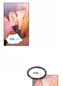 Page 183 of 她的直播间 | 她的直播間 1-44 - preview thumbnail