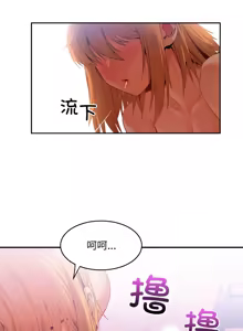 Page 184 of 她的直播间 | 她的直播間 1-44 - preview thumbnail
