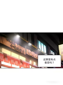 Page 201 of 她的直播间 | 她的直播間 1-44 - preview thumbnail
