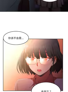 Page 202 of 她的直播间 | 她的直播間 1-44 - preview thumbnail