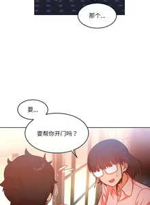 Page 204 of 她的直播间 | 她的直播間 1-44 - preview thumbnail