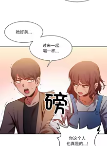 Page 209 of 她的直播间 | 她的直播間 1-44 - preview thumbnail