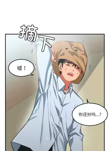 Page 21 of 她的直播间 | 她的直播間 1-44 - preview thumbnail