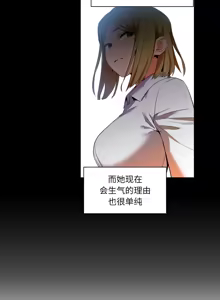 Page 215 of 她的直播间 | 她的直播間 1-44 - preview thumbnail