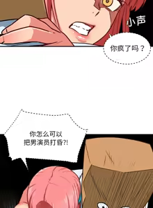 Page 22 of 她的直播间 | 她的直播間 1-44 - preview thumbnail