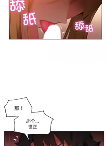 Page 222 of 她的直播间 | 她的直播間 1-44 - preview thumbnail