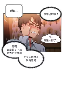 Page 223 of 她的直播间 | 她的直播間 1-44 - preview thumbnail
