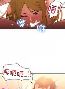 Page 224 of 她的直播间 | 她的直播間 1-44 - preview thumbnail