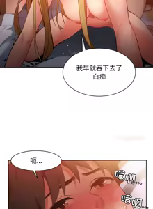 Page 226 of 她的直播间 | 她的直播間 1-44 - preview thumbnail