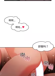 Page 228 of 她的直播间 | 她的直播間 1-44 - preview thumbnail