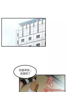 Page 23 of 她的直播间 | 她的直播間 1-44 - preview thumbnail