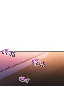 Page 232 of 她的直播间 | 她的直播間 1-44 - preview thumbnail