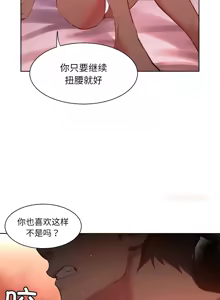 Page 234 of 她的直播间 | 她的直播間 1-44 - preview thumbnail
