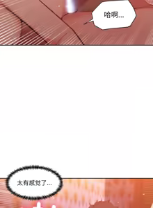 Page 237 of 她的直播间 | 她的直播間 1-44 - preview thumbnail