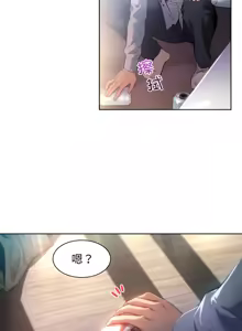 Page 242 of 她的直播间 | 她的直播間 1-44 - preview thumbnail