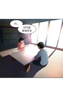 Page 243 of 她的直播间 | 她的直播間 1-44 - preview thumbnail