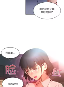 Page 245 of 她的直播间 | 她的直播間 1-44 - preview thumbnail