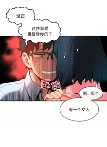 Page 246 of 她的直播间 | 她的直播間 1-44 - preview thumbnail