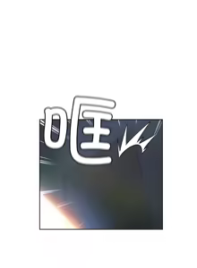 Page 247 of 她的直播间 | 她的直播間 1-44 - preview thumbnail