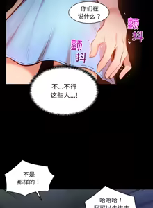 Page 249 of 她的直播间 | 她的直播間 1-44 - preview thumbnail