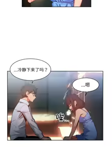 Page 250 of 她的直播间 | 她的直播間 1-44 - preview thumbnail