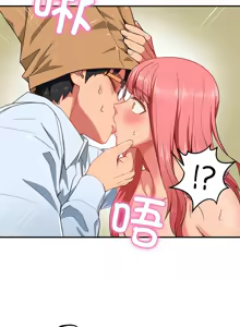 Page 25 of 她的直播间 | 她的直播間 1-44 - preview thumbnail