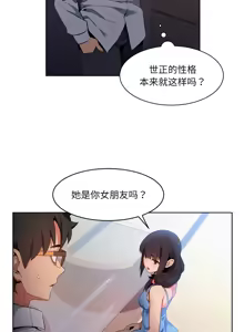 Page 252 of 她的直播间 | 她的直播間 1-44 - preview thumbnail