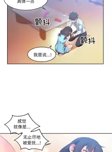 Page 258 of 她的直播间 | 她的直播間 1-44 - preview thumbnail