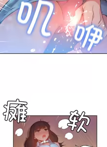 Page 259 of 她的直播间 | 她的直播間 1-44 - preview thumbnail