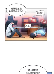 Page 264 of 她的直播间 | 她的直播間 1-44 - preview thumbnail