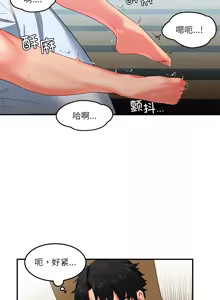Page 27 of 她的直播间 | 她的直播間 1-44 - preview thumbnail