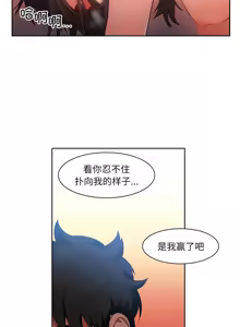 Page 271 of 她的直播间 | 她的直播間 1-44 - preview thumbnail