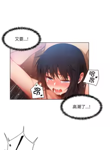 Page 275 of 她的直播间 | 她的直播間 1-44 - preview thumbnail