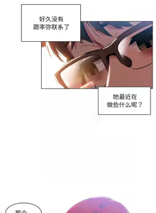 Page 282 of 她的直播间 | 她的直播間 1-44 - preview thumbnail
