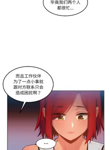 Page 284 of 她的直播间 | 她的直播間 1-44 - preview thumbnail