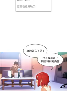 Page 288 of 她的直播间 | 她的直播間 1-44 - preview thumbnail