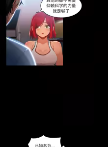 Page 289 of 她的直播间 | 她的直播間 1-44 - preview thumbnail